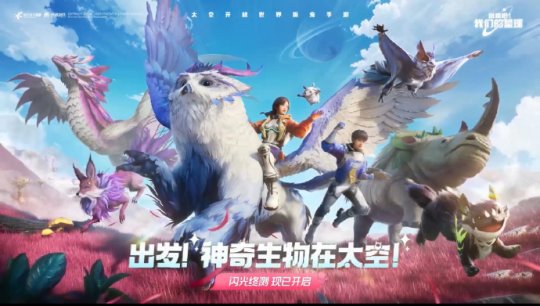 《幻兽帕鲁》狂销800w 腾讯推手游版 连任天堂也坐不住了(图3)