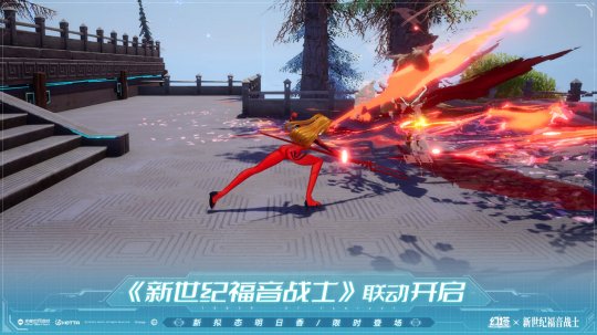 福音幻想 《幻塔》×《新世纪福音战士》联动版本今日上线(图4)