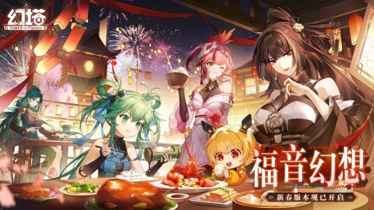 福音幻想 《幻塔》×《新世纪福音战士》联动版本今日上线(图7)