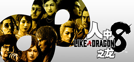 Steam周销榜前三两款沙盒游戏 《致命公司》即将跌出前十(图7)