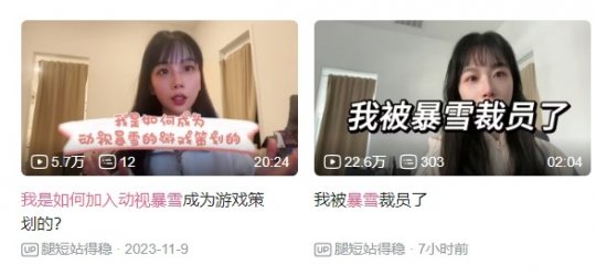 微软大裁员暴雪总裁离职 3A游戏项目被砍 嘉年华成绝响？(图9)