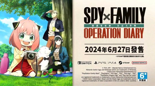 《间谍过家家 日记大作战》确定6月27日发售