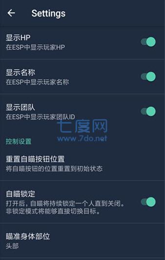 pubg国际服鸡腿科技(图2)