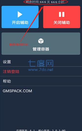 pubg国际服鸡腿科技(图3)
