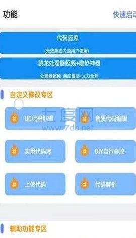 小也画质大师top(图1)