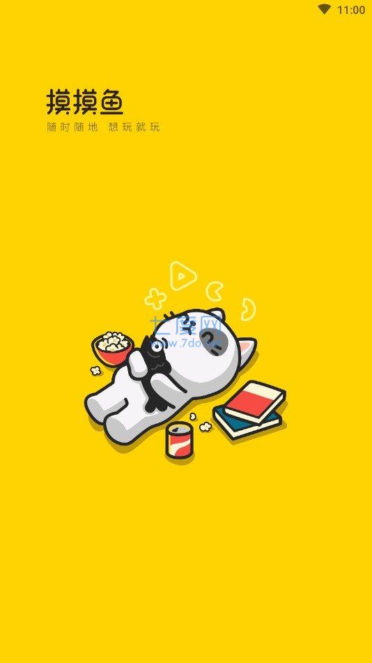 摸摸鱼应用安装(图1)