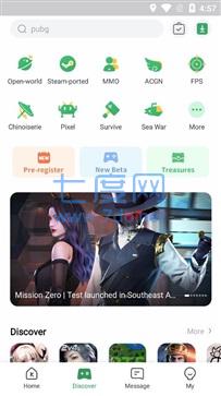 gamekipo(图2)
