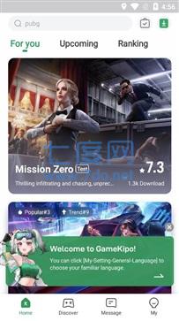 gamekipo(图3)