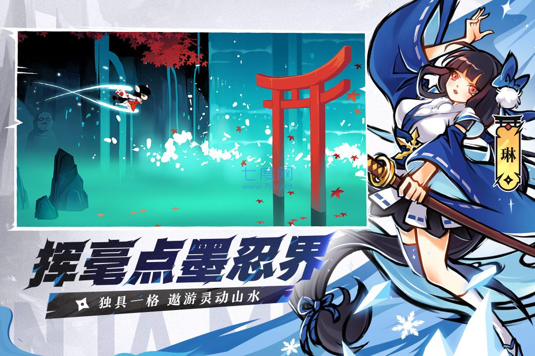 忍3刷勾玉游戏辅助免费版(图1)