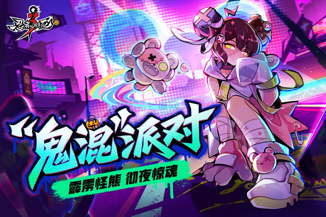 忍3刷勾玉游戏辅助免费版(图2)