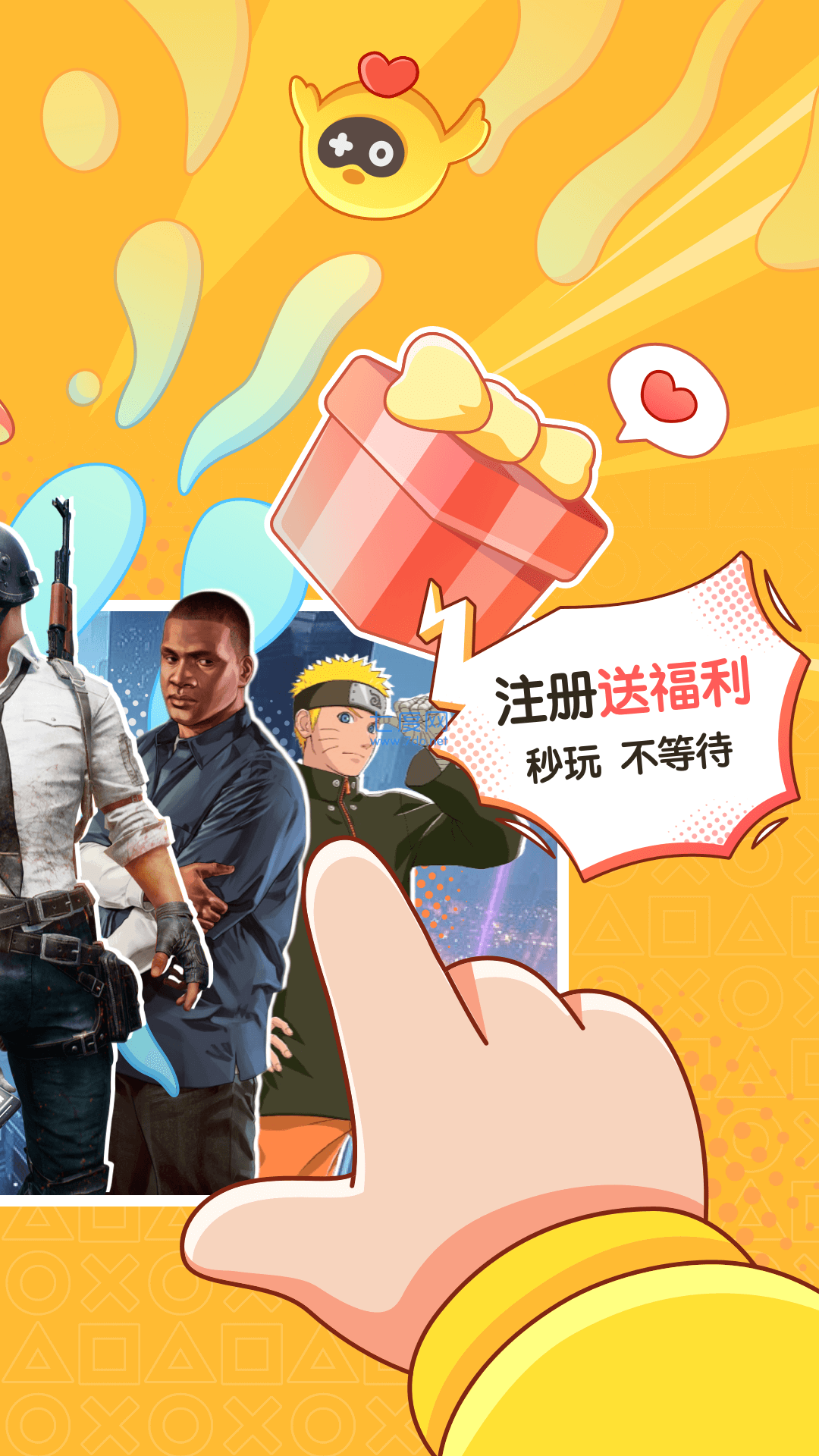 菜鸡云游戏免费(图1)