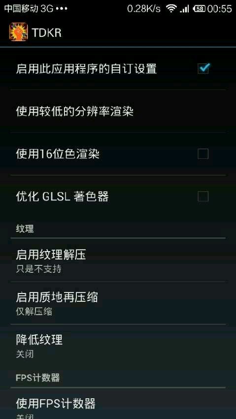 gltools(图2)