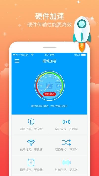 逃跑吧少年枫叶辅助器(图2)