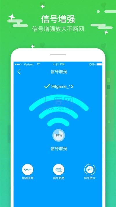 逃跑吧少年枫叶辅助器(图3)