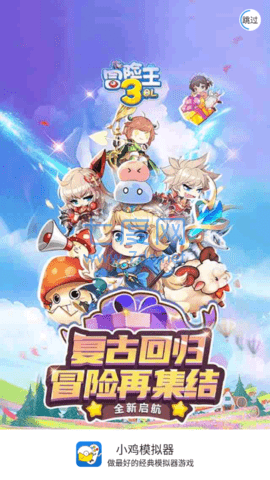 小鸡模拟器破解版(图2)