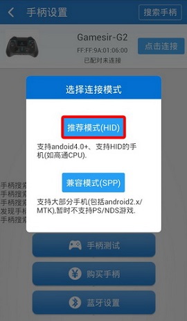 小鸡模拟器破解版(图8)