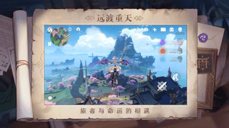 原神弹琴曲子谱(图3)