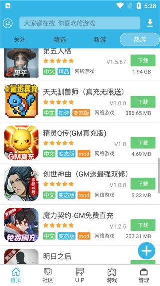 软天空软件下载(图1)