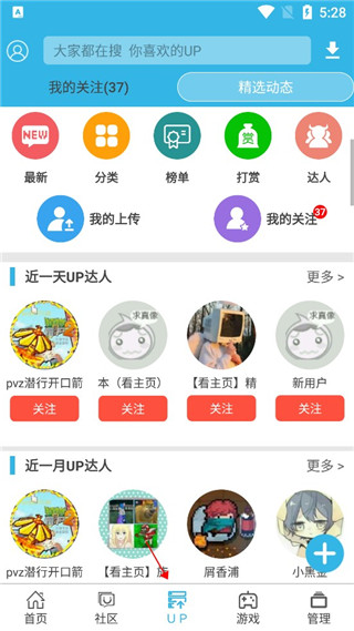 软天空软件下载(图2)