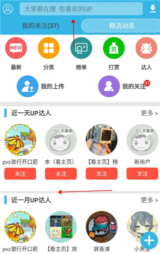 软天空软件下载(图3)