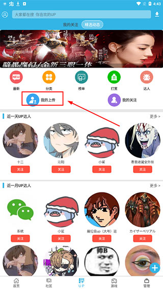 软天空软件下载(图6)