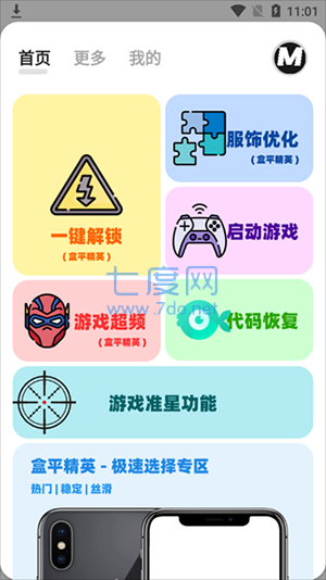 画质mxpro(图1)