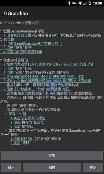 荒野乱斗gg修改器(图1)