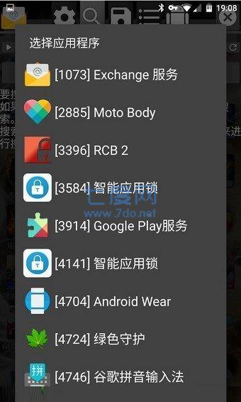 荒野乱斗gg修改器(图2)