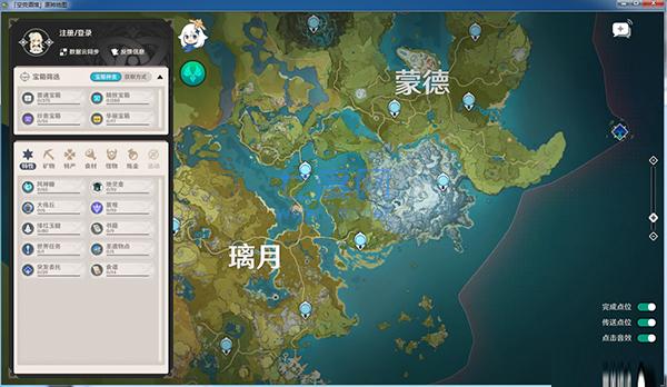 空荧酒馆原神地图下载(图1)