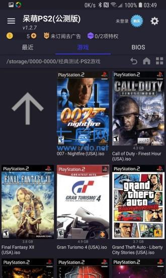 ps2模拟器(图1)