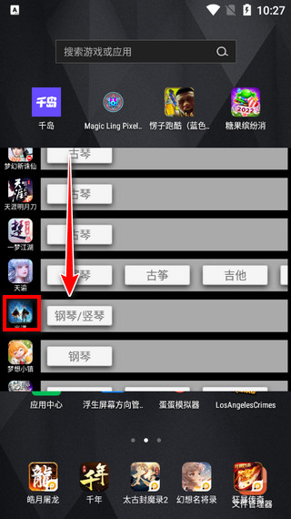 光遇自动弹琴软件免费(图2)