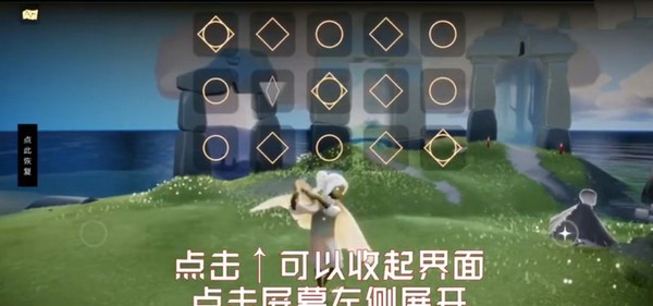 光遇自动弹琴软件免费(图6)