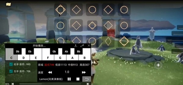 光遇自动弹琴软件免费(图8)