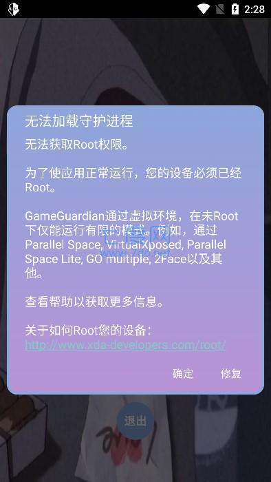 宏哥辅助器(图1)