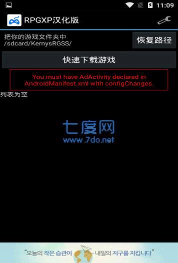 nekorpgxp模拟器(图1)
