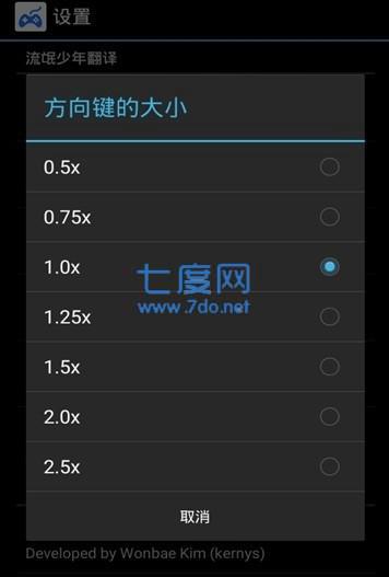 nekorpgxp模拟器(图2)