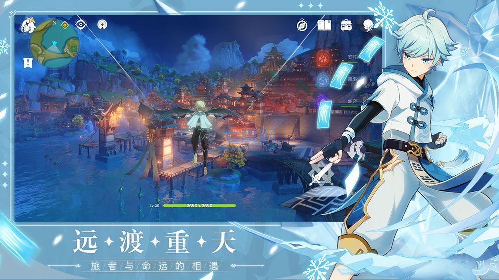 原神无限原石修改器手机版(图1)