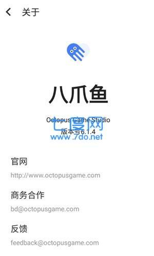 八爪鱼游戏辅助器(图2)