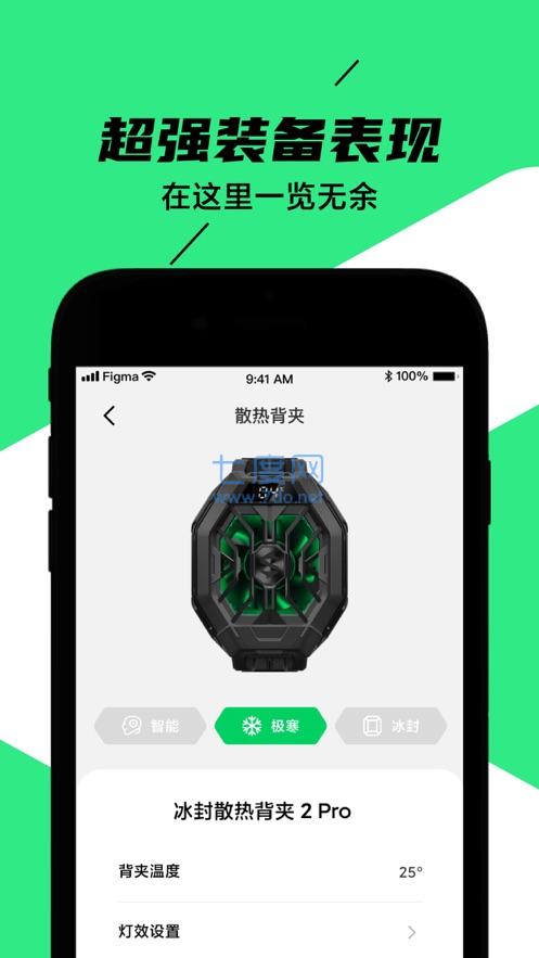 黑鲨装备箱(图2)