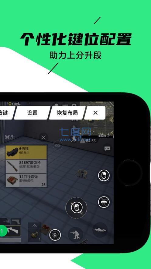 黑鲨装备箱(图3)