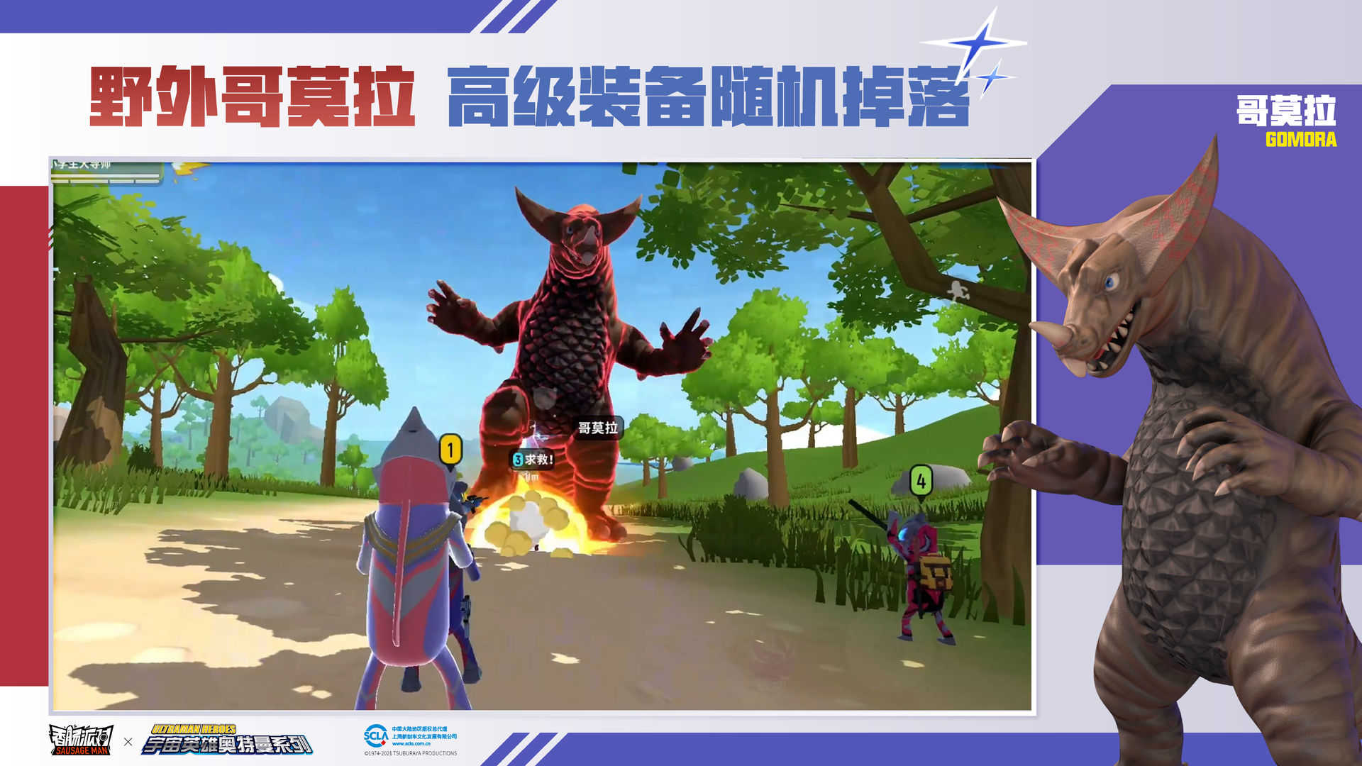 香肠派对画质修改器最新版(图4)