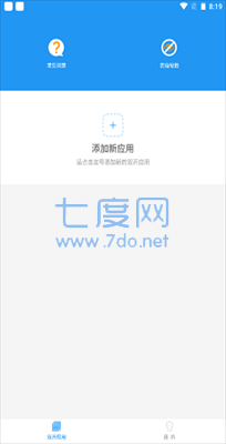 冷颜国体新框架(图1)