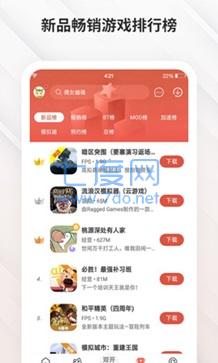 虫虫助手老版本无需实名认证(图2)