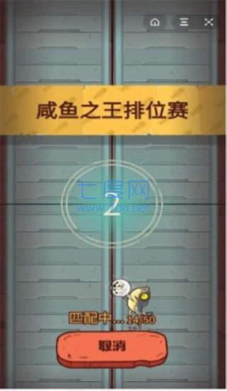 咸鱼之王辅助器免费(图1)