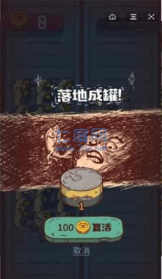 咸鱼之王辅助器免费(图3)