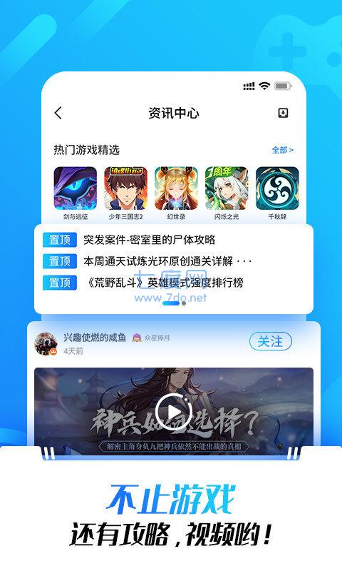 光环助手加速(图2)
