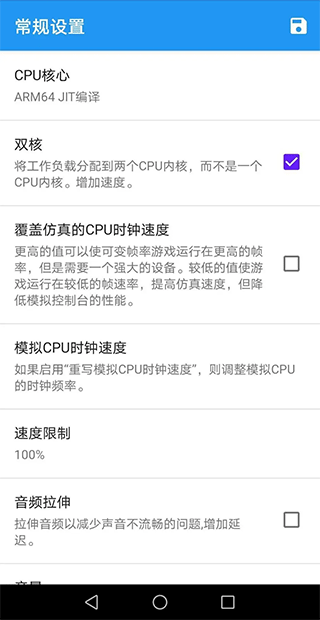 海豚模拟器中文版(图2)