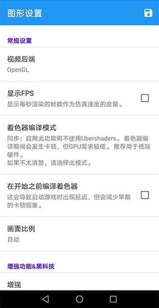 海豚模拟器中文版(图3)
