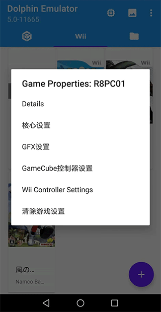 海豚模拟器中文版(图6)