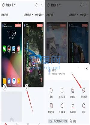 红手指挂机辅助工具(图1)